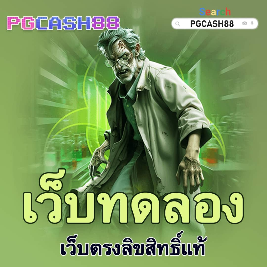 ผลบอลสด บ้านผลบอล