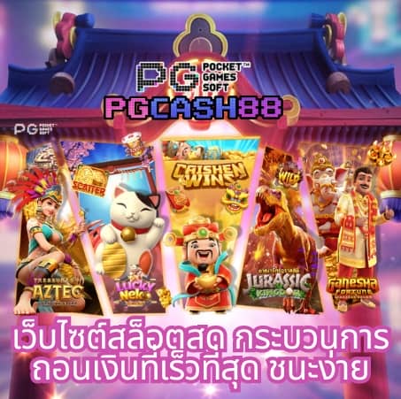 ผลบอลสด บ้านผลบอล
